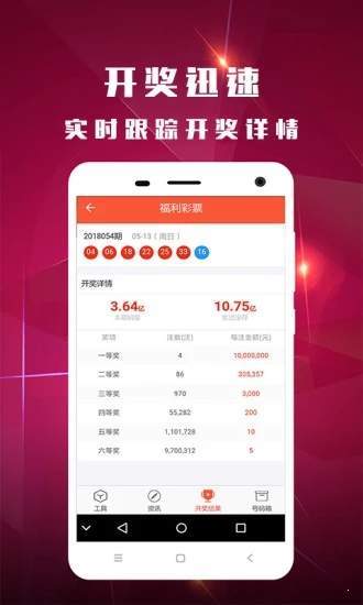 白小姐一肖一码今晚开奖,实地设计评估解析_专属版44.769