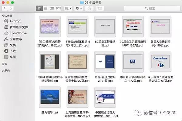 王中王王中王免费资料大全一,高效性实施计划解析_macOS85.759