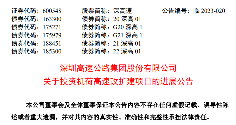 澳门跑狗,快速计划解答设计_进阶版15.233