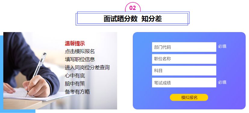 管家婆最准免费资料大全,统计分析解析说明_尊享款63.664