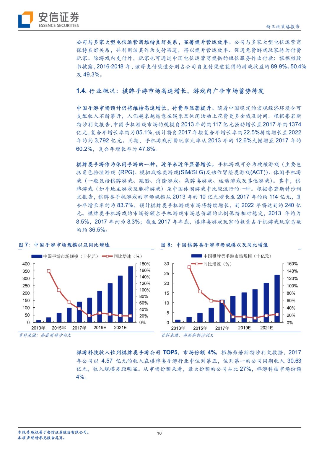 香港二四六天天开奖免费查询结果,现状解答解释定义_1440p47.762