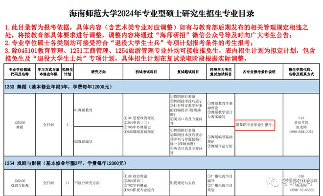 澳门答家婆一肖一马一中一特,科学依据解释定义_HD17.391