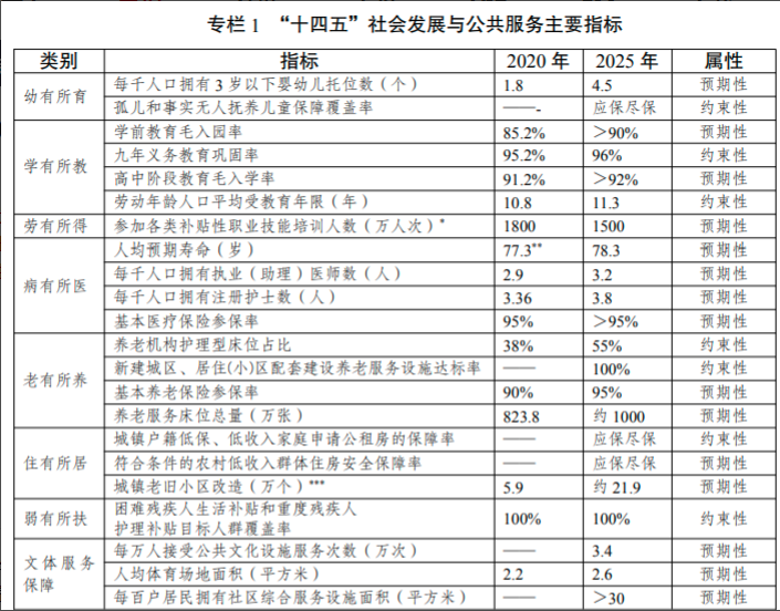 老澳门开奖结果2024开奖记录,广泛的解释落实支持计划_钱包版19.824