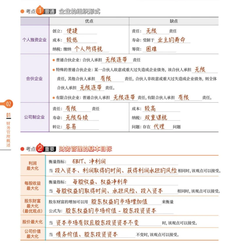 澳门资料大全正版资料2023年公开,长期性计划定义分析_tool87.295