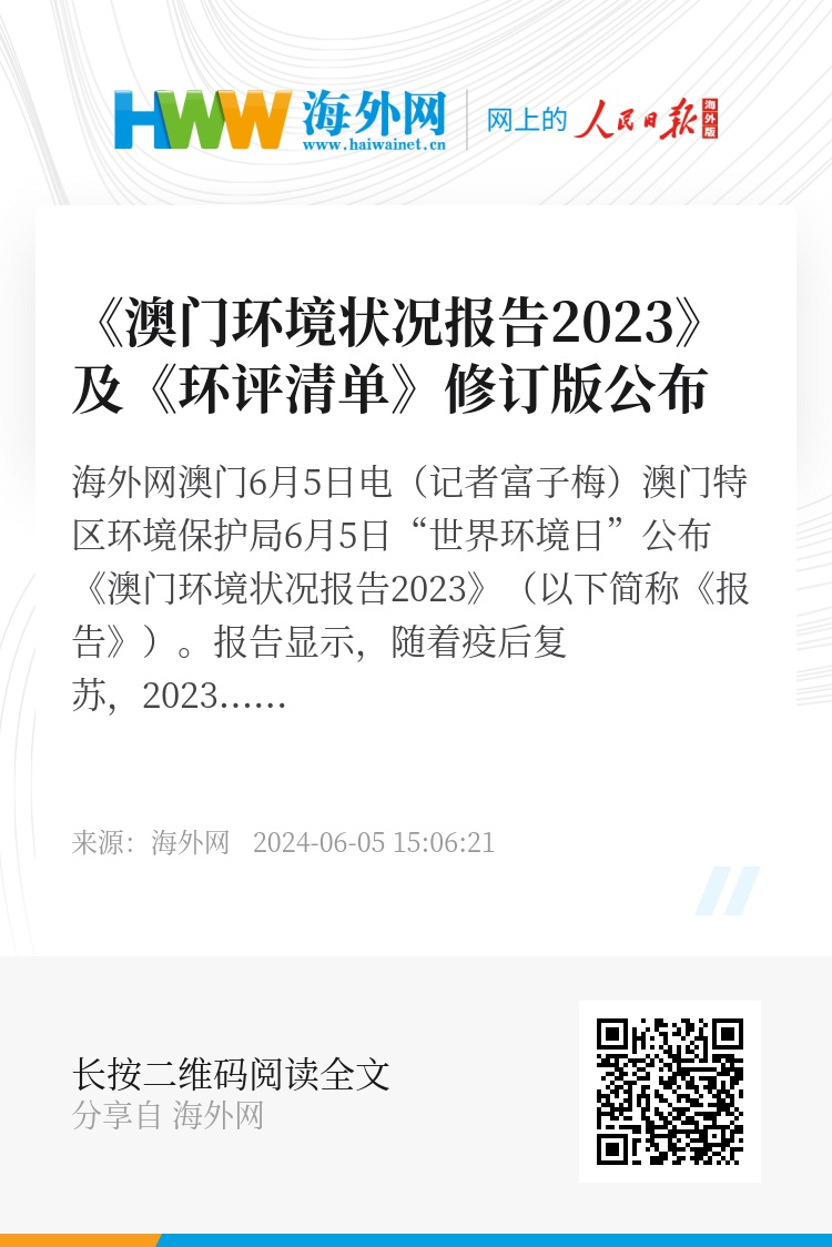 马会传真资料2024澳门,结构化评估推进_动态版79.737