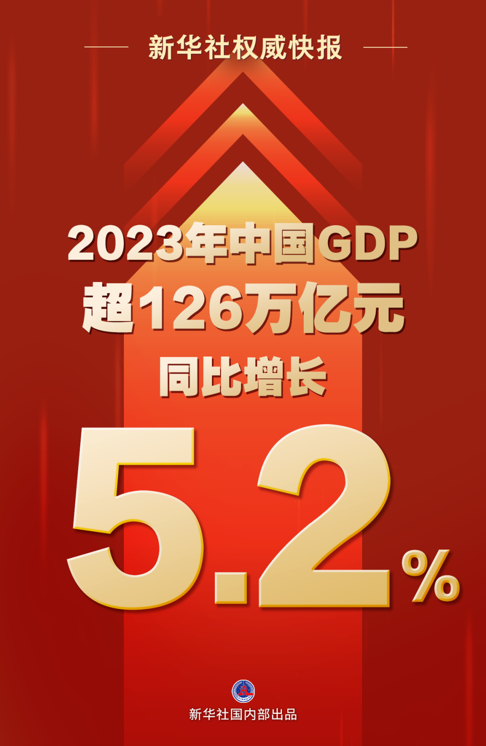 管家婆一码中一肖2024,快速解答方案执行_U35.877