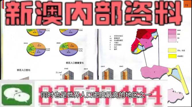 新澳门正版资料免费大全精准,迅速执行设计计划_娱乐版47.587