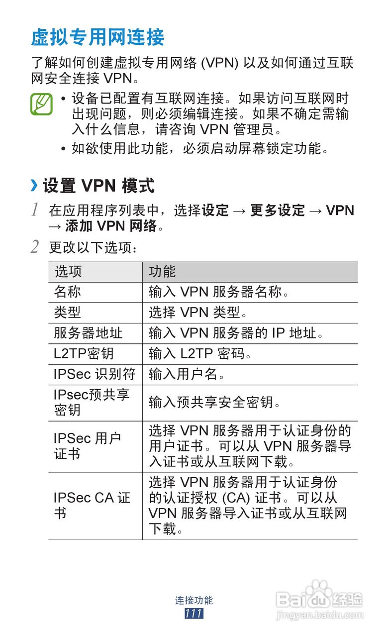 白小姐三肖三期必出一期开奖医,深度分析解析说明_GT37.924