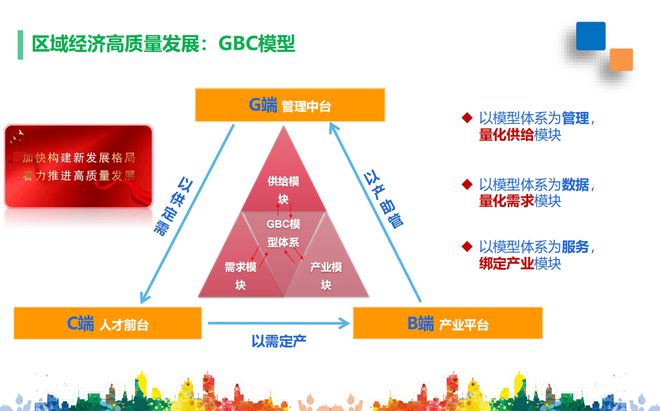 新澳最新版精准特,资源整合实施_高级版24.562