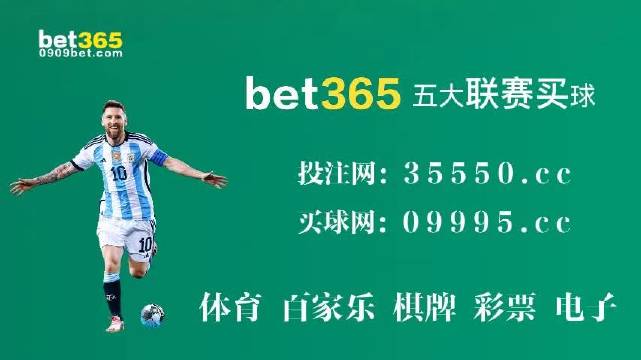 2O24年澳门今晚开码料,适用性计划实施_Max55.480