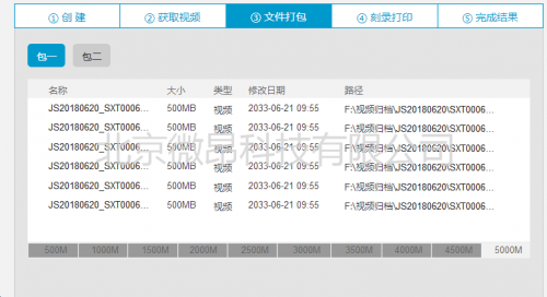 灬蓝色调灬 第2页