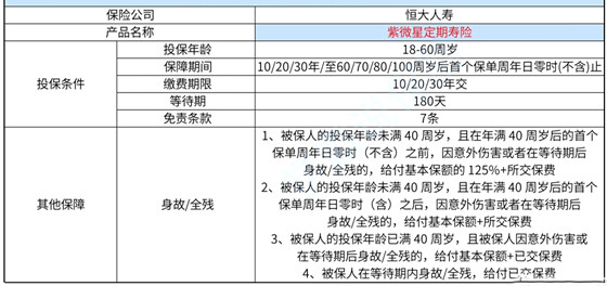 澳门六合大全,实践分析解析说明_豪华版69.479