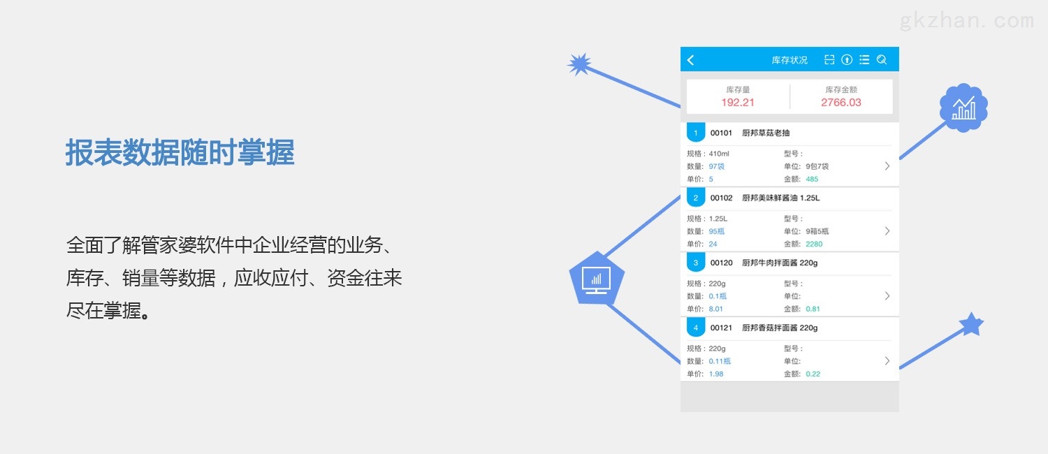 管家婆一肖一码,稳定性方案解析_tool64.52