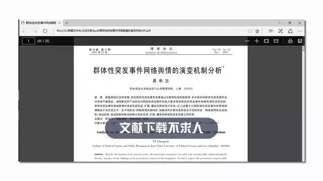 濠江论坛澳门资料2024,经济方案解析_Lite40.58