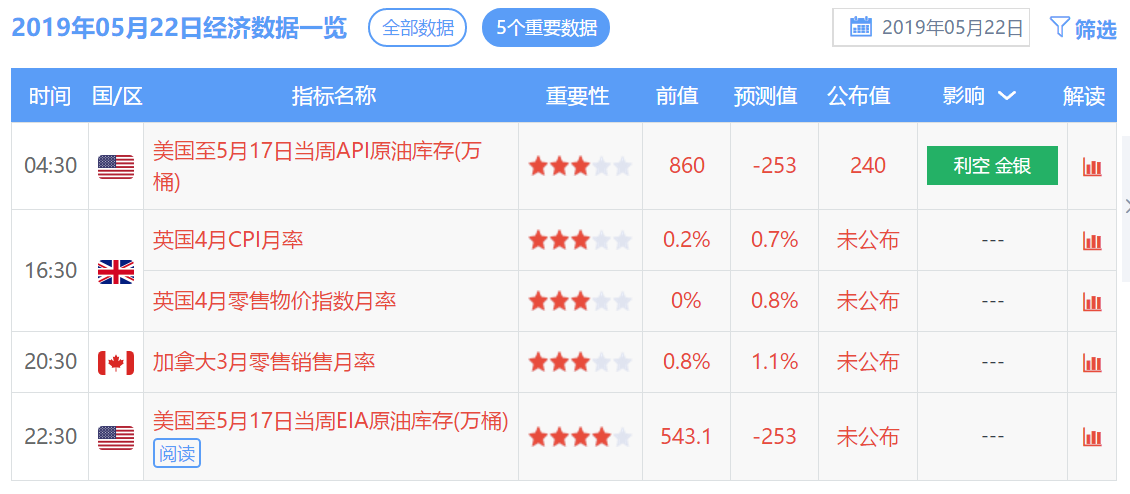 香港4777777的开奖结果,迅捷解答策略解析_完整版41.592