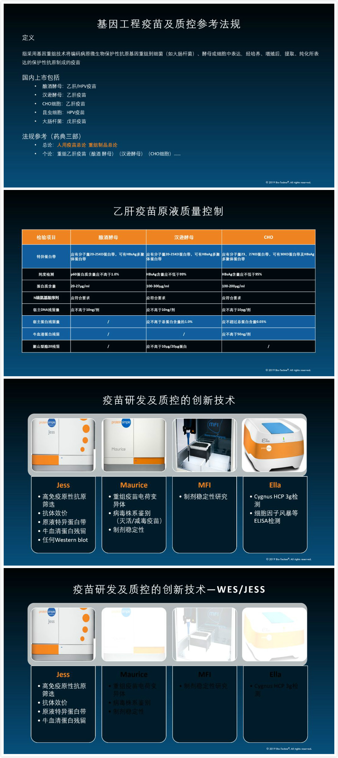 科兴疫苗问题最新赔偿方案公布,系统化策略探讨_开发版96.330