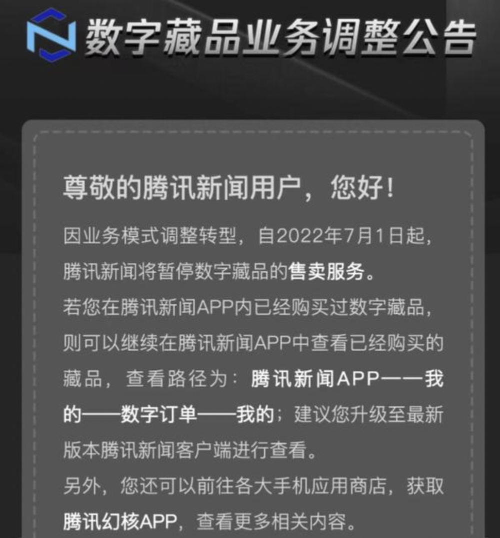 科技巨头新动态与行业趋势，腾讯新闻最新消息解读