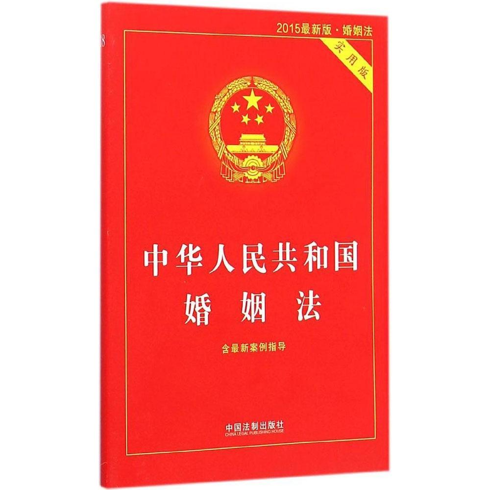 最新离婚法律变革解读，变革内容及其影响分析