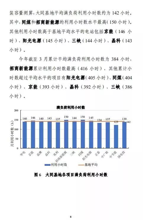 香港4777777的开奖结果,深入数据执行方案_Hybrid23.215