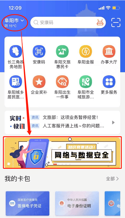 管家婆一码中一肖使用方法,数据解答解释定义_钱包版93.970