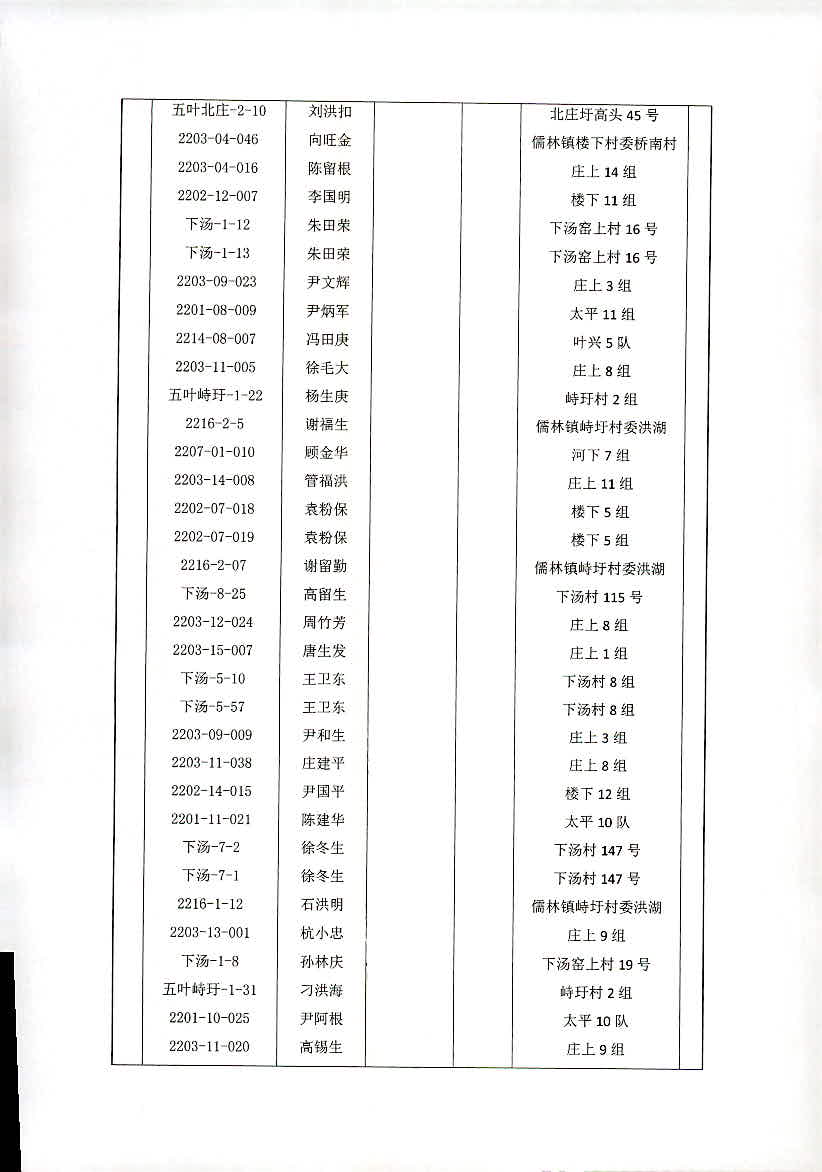 2024澳门今晚开特马开什么,实效设计策略_标准版93.933