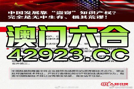 新澳新澳门正版资料,数据资料解释落实_XP17.726