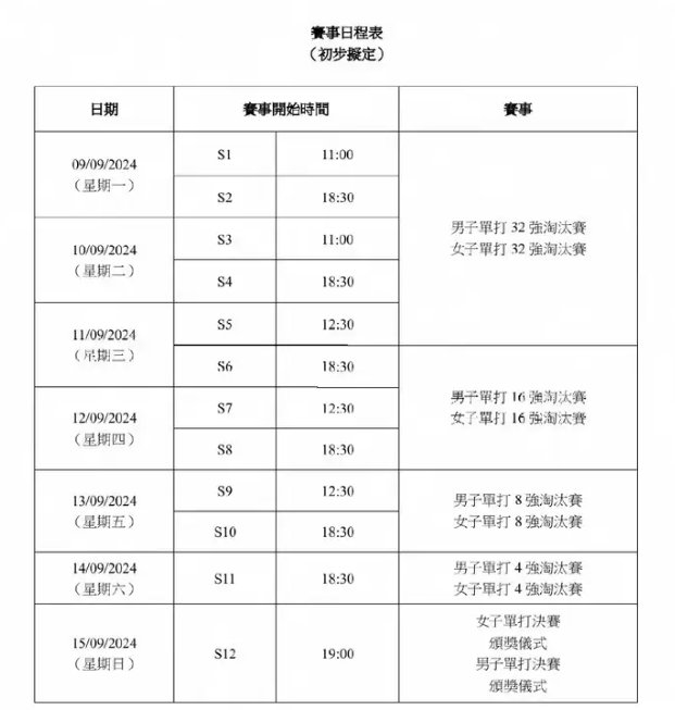 ╭ァ在沉默中死去だ 第2页