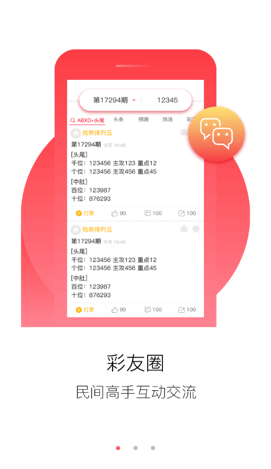 澳门资料大全正版免费资料,系统化分析说明_yShop91.490