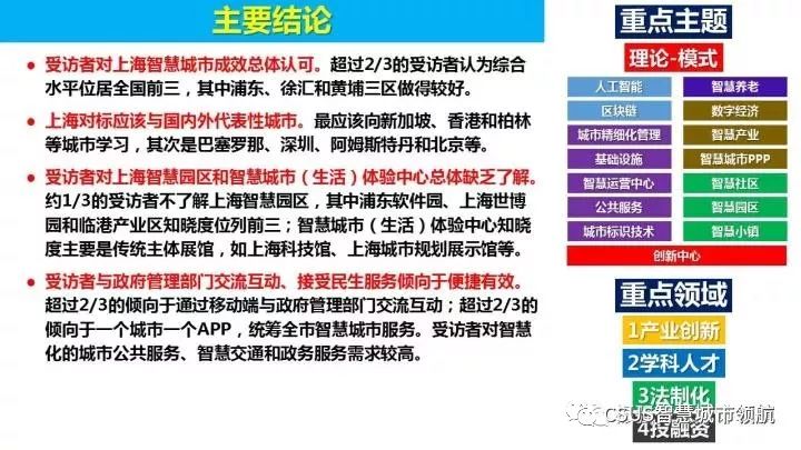 澳门今晚必开一肖1,数据驱动策略设计_5DM84.557