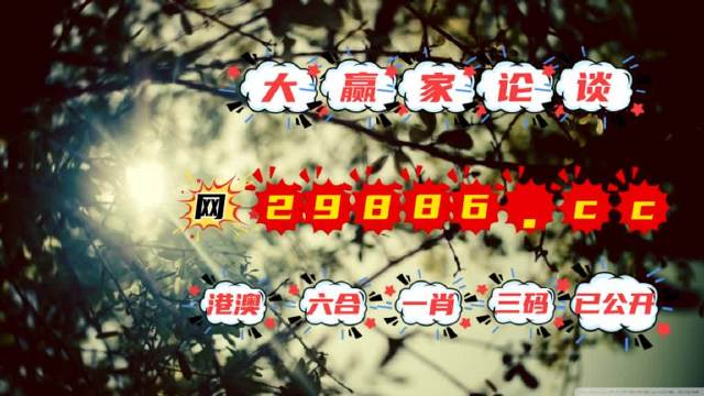 澳门一肖一码100精准2023,数据解析支持计划_7DM40.798