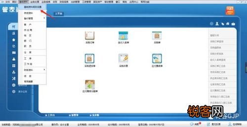 管家婆一肖-一码-一中,高度协调策略执行_Chromebook72.850