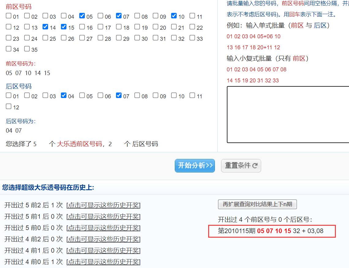 新澳六开彩开奖结果查询合肥中奖,功能性操作方案制定_Windows58.960