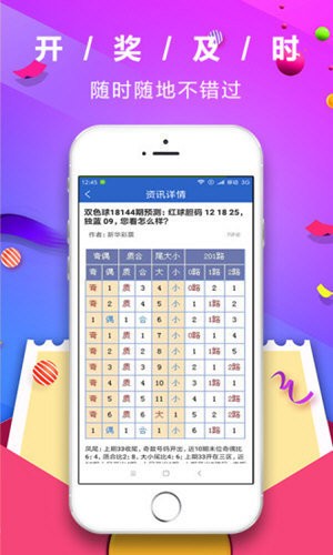 白小姐精准免费四肖,功能性操作方案制定_android85.691