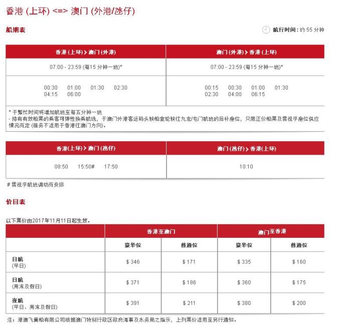 澳门传真免费费资料,实地考察数据设计_VIP49.953