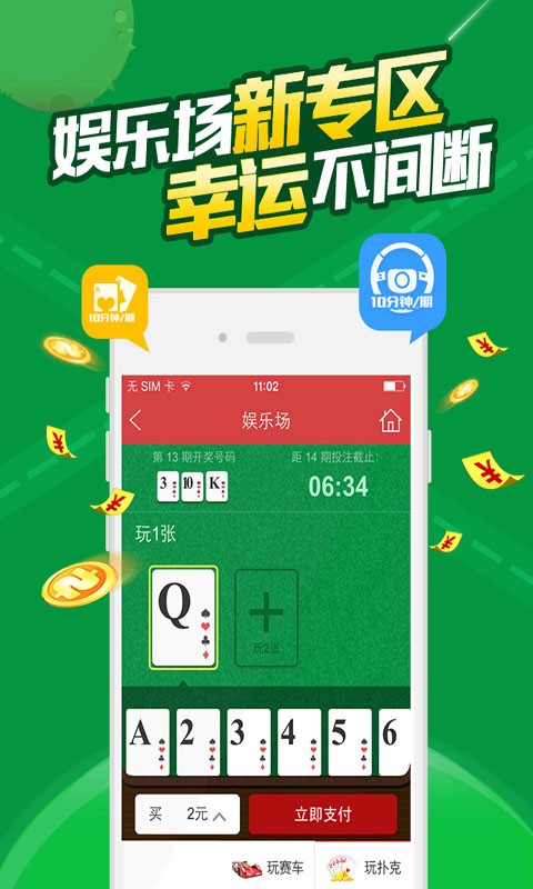 澳门王中王100,数据导向方案设计_iShop92.372