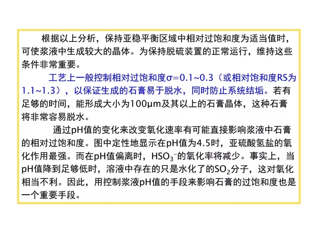 新澳门免费资料大全,广泛的解释落实方法分析_W79.853