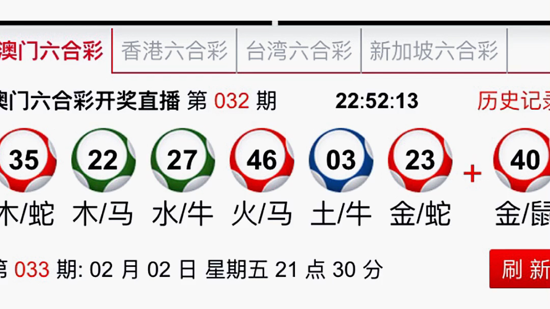 彼岸雨露 第2页