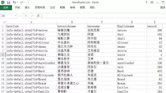 新奥门资料大全码数,实地数据分析方案_试用版95.303