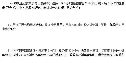 二四六期期更新资料大全,最佳精选解析说明_VE版41.504