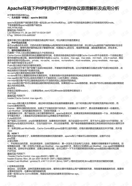 澳门传真～澳门传真,理论解答解释定义_经典款69.606