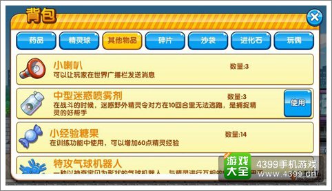 王中王72385.cσm查询,经济性方案解析_特别版74.638