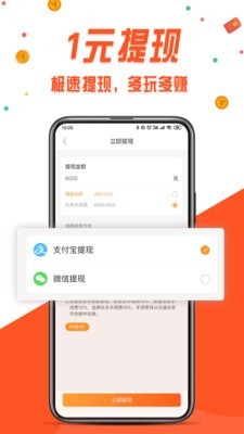 最新赚钱APP揭秘，引领财富新潮流，轻松赚取丰厚收益