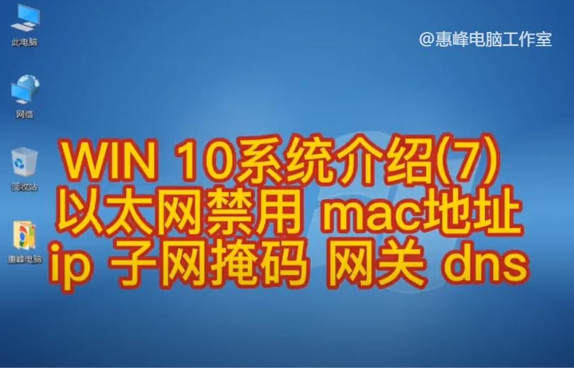 Win7系统全面升级，优势分析与深度解读