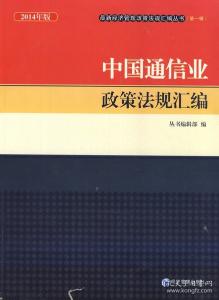 未来科技与生活交汇点，2014新篇章