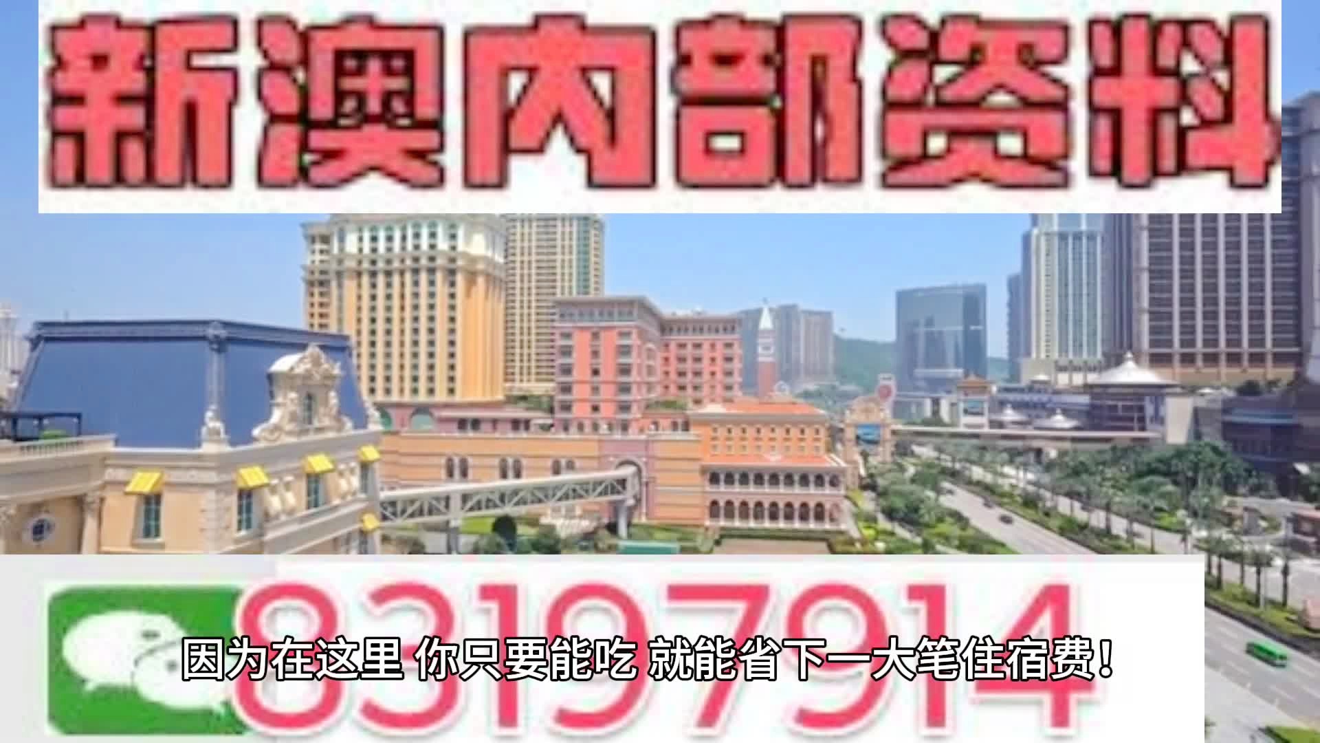 2024新澳门天天六开彩,实效性计划设计_特供款35.784