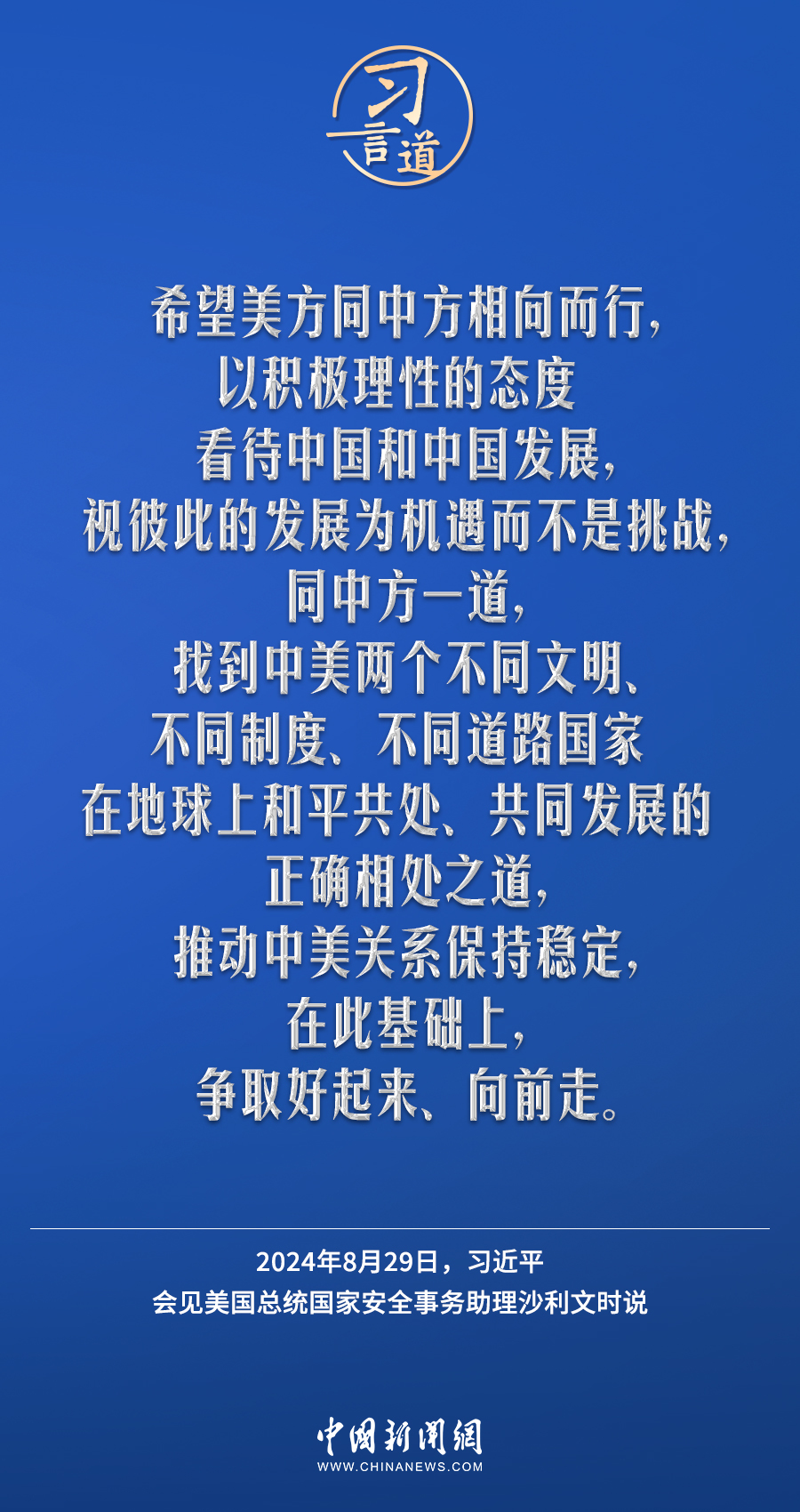 澳门一码一肖一恃一中347期,高效实施设计策略_Q60.379