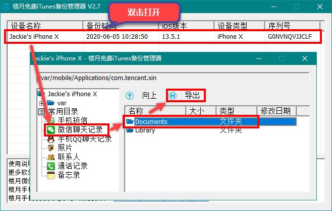 旧澳门开奖结果+开奖记录,实地验证分析策略_Surface47.900