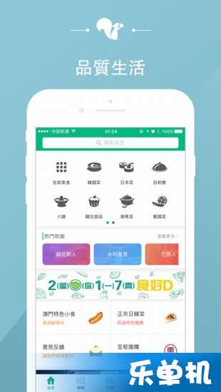 新澳免费资料库大全app,专业执行方案_界面版57.224