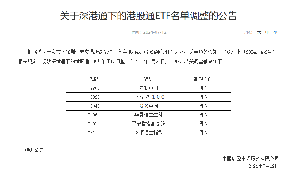 澳门一码一肖一待一中,可靠计划策略执行_精英款22.808