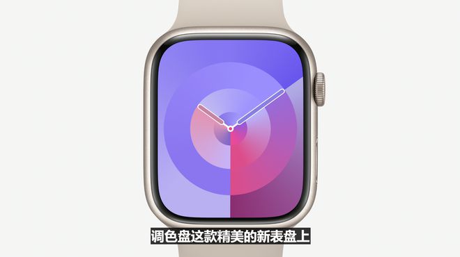 新澳今天最新资料2024,数据资料解释落实_watchOS23.137